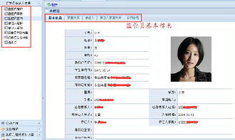 质押监管软件 专业管理平台，支持定制开发与二次开发——价格、厂家与图片解析